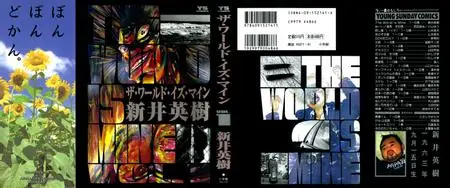 The World is Mine de Hideki Arai (Completo)