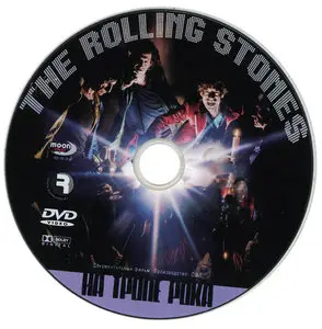 On The Rock Trail: Rolling Stones (2006)