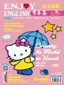 Ivy League Enjoy English - Issue 171 - August 2017