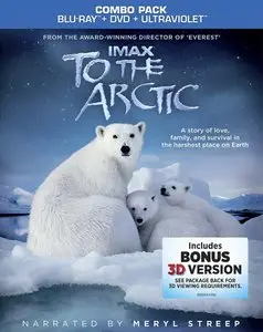 IMAX. To the Arctic / IMAX. Арктика (2012) 