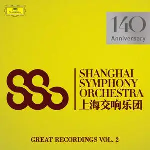 Shanghai Symphony Orchestra - Great Recordings (Vol. 2) (2019)