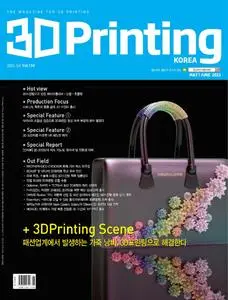 3D 프린팅 코리아 – 20 6월 2023 (#None)