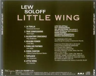 Lew Soloff - Little Wing (1991) {Absord Music Japan}