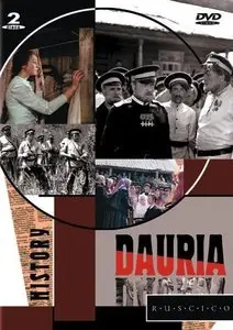 Dauriya / Даурия / Dauria (1972)