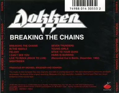 Dokken - Breaking The Chains (1981/1983) [1986, Japan]