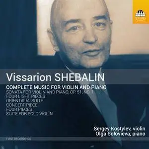 Sergey Kostylev & Olga Solovieva - Shebalin: Complete Music for Violin & Piano (2018) [Official Digital Download]