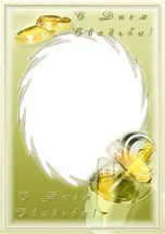 "PSD Frames_007" Template for Photoshop
