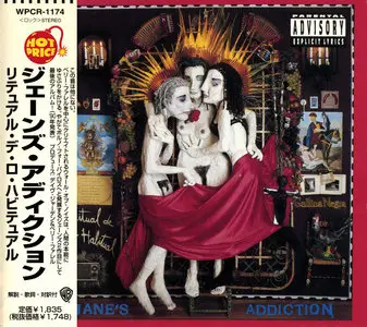 Jane's Addiction - Albums Collection 1988-2003 (3CD) Japanese Releases