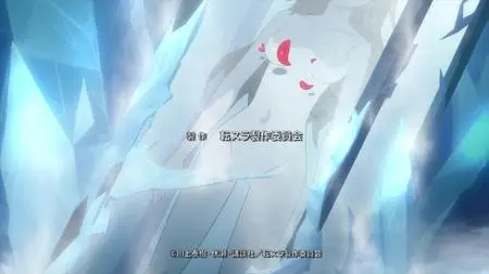 That Time I Got Reincarnated as a Slime - S00E10