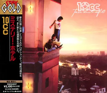 10cc - Ten Out Of 10 (1981) [1991, Japan Issue] ReUpload