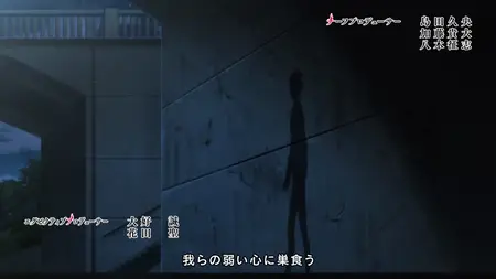 Jigoku Sensei Nube (2025) - S01E05