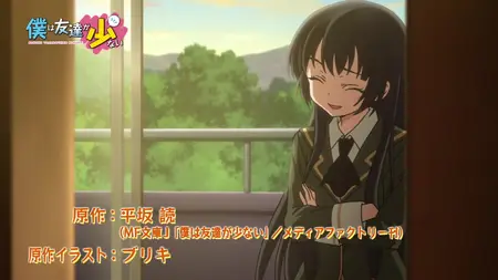 Haganai S01 AD01 (BD 1280x720 x264 AAC
