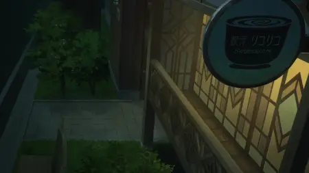 Lycoris Recoil Friends are thieves of time EP05 Bittersweet First Love
