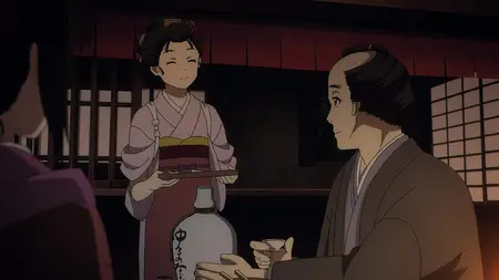 Kijin Gentoushou - 11