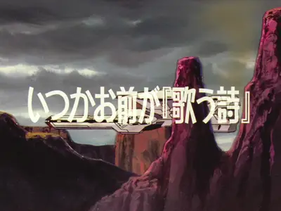 Nadesico - 07