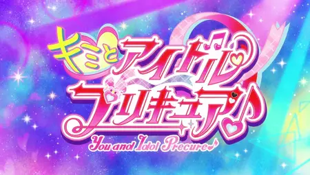 Kimi to Idol Precure - 14 (480p