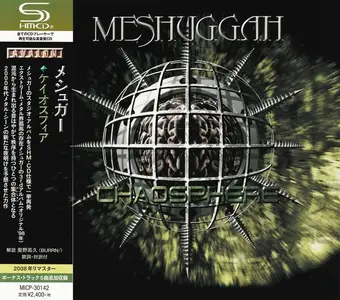 Meshuggah - Chaosphere (1998) [Japanese Edition 2020]