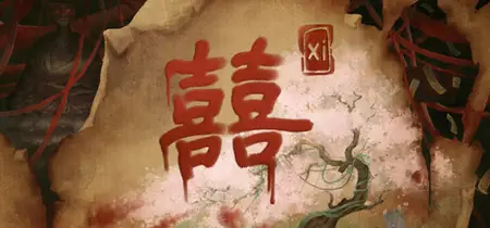 Xi (2025)