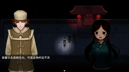Xi (2025)