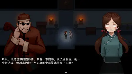 Xi (2025)