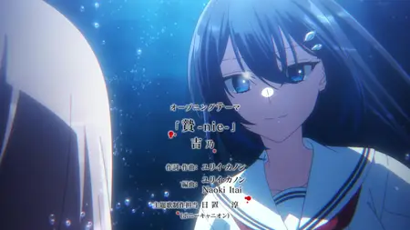 Watashi wo Tabetai, Hitodenashi - 04 (1080p