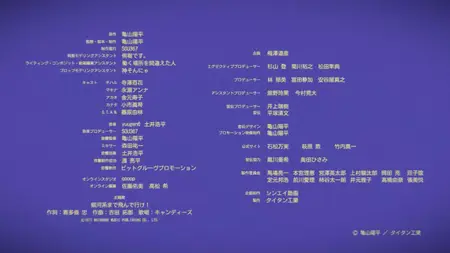 MilkySubway The Galactic Limited Express - S01E04