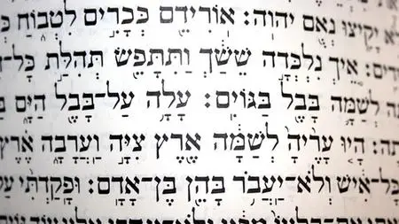 Intermediate Biblical Hebrew