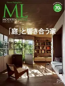 モダンリビング MODERN LIVING – 8月 2021