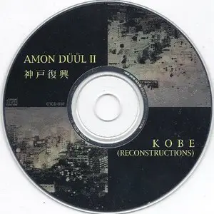 Amon Düül II ‎– Kobe (Reconstructions) (1996)