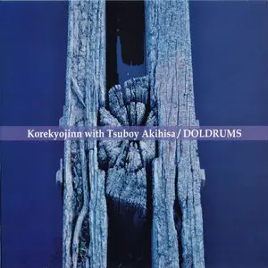 Korekyojinn: CD & DVD Collection (2006-2014)