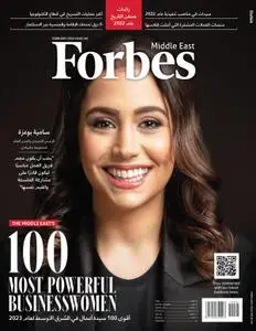 Forbes Middle East: Arabic – 10 فبراير 2023