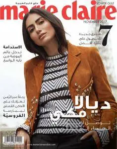 Marie Claire Lower Gulf edition - نوفمبر 2017