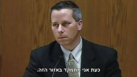 Making a Murderer S01E06
