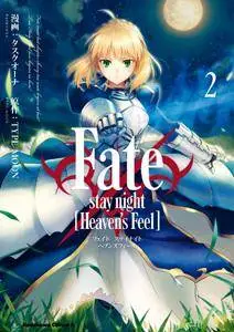 Fate Stay Night - Heaven's Feel 1-3