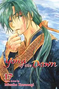 Yona of the Dawn v17 (2019) (Digital) (danke-Empire