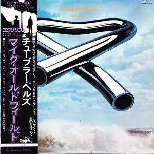 Mike Oldfield - Tubular Bells (1974) [LP,Japan Press,DSD128]