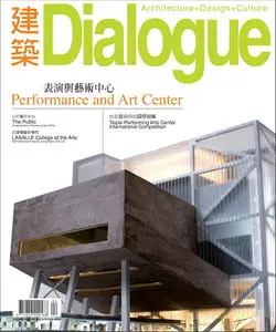 Architecture Dialogue 建築 Magazine No.133