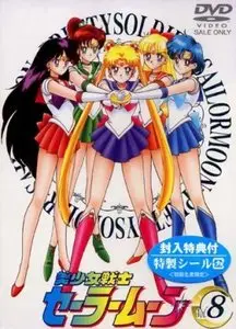 Sailor Moon (Complete series 01-200, 1992-97)