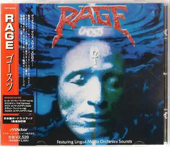 Rage - Studio Albums (1986 - 2010) [17 CD, Japan 1st Press]