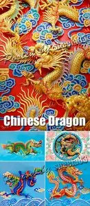 Stock Photo - Chinese Dragon
