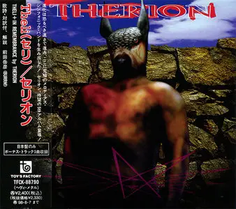Therion - Theli (1996) (Japan, TFCK-88790)