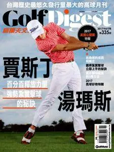 Golf Digest Taiwan 高爾夫文摘 - 六月 01, 2017