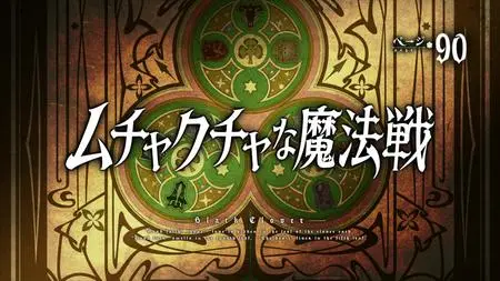 Black Clover S01E90