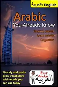 Arabic You Already Know: Shared Words, Loan Words and Cognates