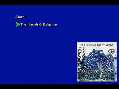 The 4 Levels Of Existence - The 4 Levels Of Existence (1976) [2019, Remastered, Vinyl Rip 16/44 & mp3-320 + DVD] Re-up