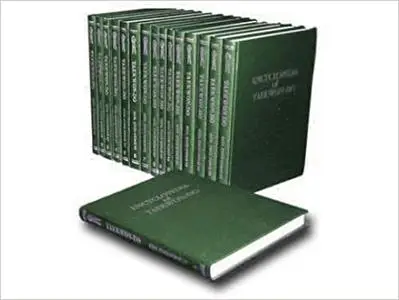 Encyclopedia of Taekwon-Do , Complete 15 Volume Set