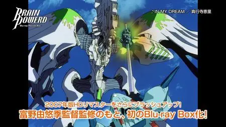 Brain Powerd (BD 1080p x265 HEVC FLAC 2 0)(Dual Audio)(v2)  - "Brain Powerd - BD-BOX PV2 (BD 1080p x265 HEVC FLAC 2 0 mkv" yEnc