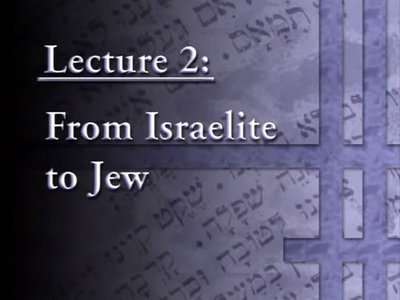 Introduction to Judaism