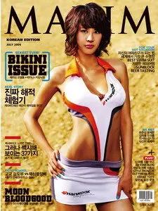 Kim Ha Yul (photoshots from Maxim Korea)