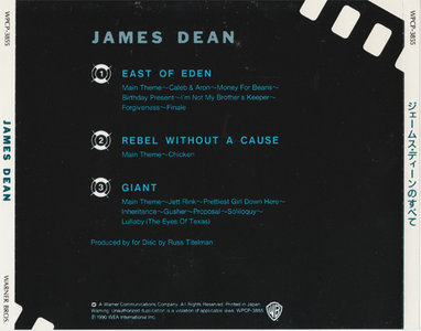 VA - James Dean: Original Sound Track Excerpts, Dialog & Music (1990) {japanese release}